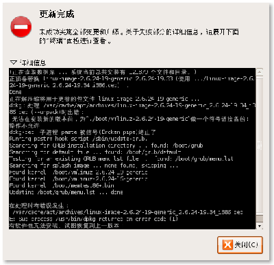 Screenshot-变更已实施.png