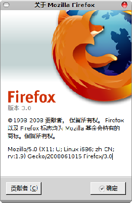 Screenshot-关于 Mozilla Firefox.png