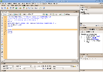 Screenshot-Adobe Dreamweaver CS3 - [Untitled-2 (XHTML)].png