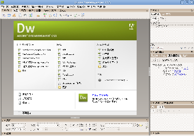 Screenshot-Adobe Dreamweaver CS3.png
