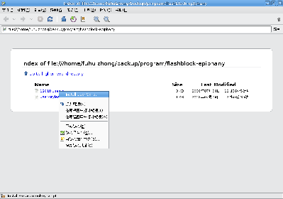 第二步：首先启用greasemonkey插件，在epiphany-browser地址栏中输入“file:///完整路径/flashblock-epiphany/”，像图示这样安装脚本