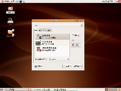 Screenshot6.jpg