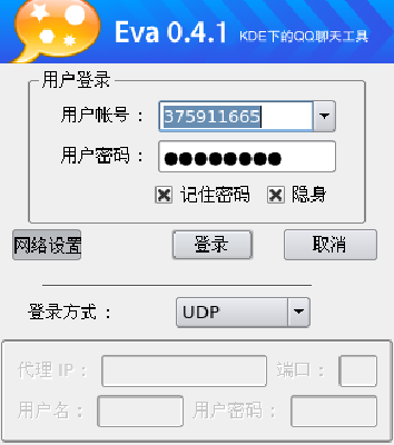 Screenshot-Eva  - 即时通讯客户端.png