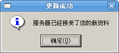 更新一下名字