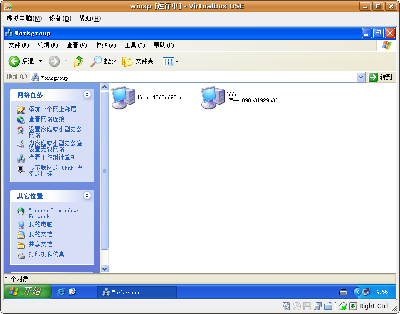 Screenshot-winxp [运行中] - VirtualBox OSE-1.png