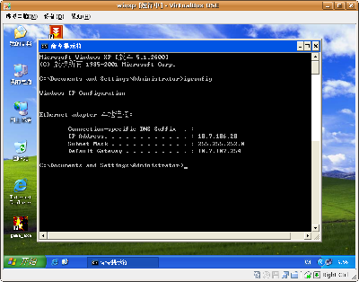 Screenshot-winxp [运行中] - VirtualBox OSE.png