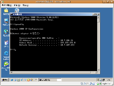 Screenshot-win2000 [运行中] - VirtualBox OSE.png