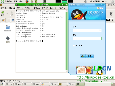 qq-for-linux.png