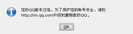 时间：安装QQ for linux以后，7月31日下午12点到1点之间<br />系统:ubuntu 8.04<br />故障软件：EVAQ<br />简单描述：安装QQ for linux后EVAQ登录掉线，重新登录则弹出提示，掉线和重新登录期