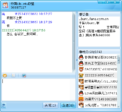 Screenshot-中国Ubuntu联盟.png