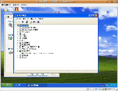 Screenshot-winxp (快照 1) [运行中] - VirtualBox OSE.png
