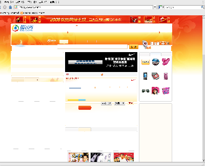 Screenshot-腾讯首页 - Mozilla Firefox.png