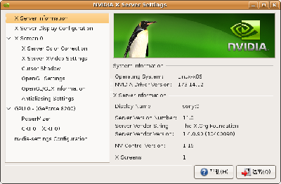 Screenshot-NVIDIA X Server Settings.png