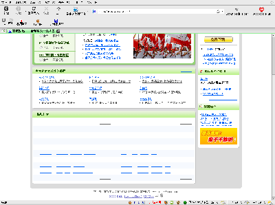 Screenshot-百度贴吧——全球最大中文社区 - Mozilla Firefox.png