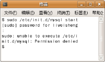 Screenshot-终端-3.png