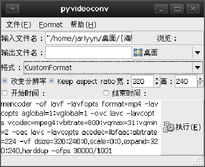 Screenshot-pyvideoconv.png