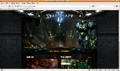 Screenshot-www.starcraft2.com.cn - Mozilla Firefox.png