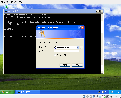 Screenshot-vcom [正在运行] - Sun xVM VirtualBox-1.png
