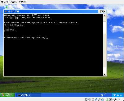 Screenshot-vcom [正在运行] - Sun xVM VirtualBox.png
