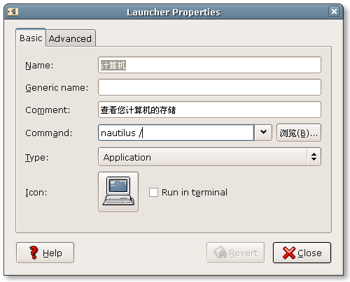 Screenshot-Launcher Properties.png