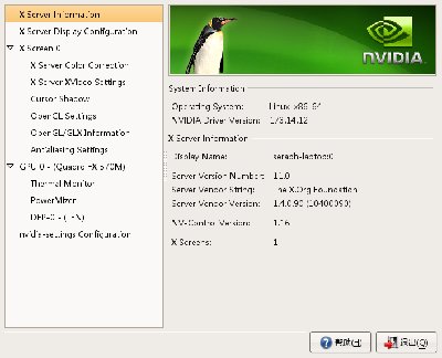 NVIDIA X Server Settings信息