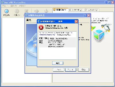 我把所有的目录全删了。并重装了系统再安装VirtualBox-2.0.2-36488-Win_x86.msi，再装Ubuntu8.04还是不行。这是出错提示