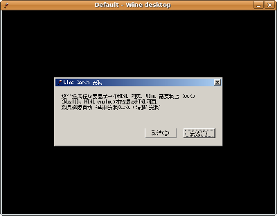 Screenshot-Default - Wine desktop.png