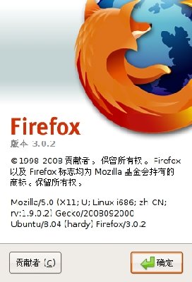 Screenshot-关于 Mozilla Firefox.jpg