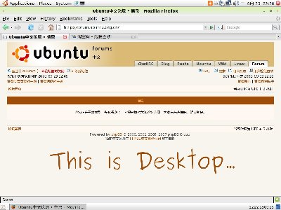 ubuntu_sleep.jpg
