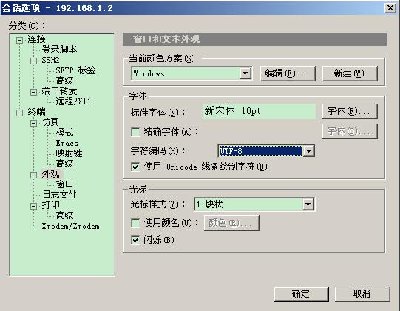 UTF-8显示文件.jpg