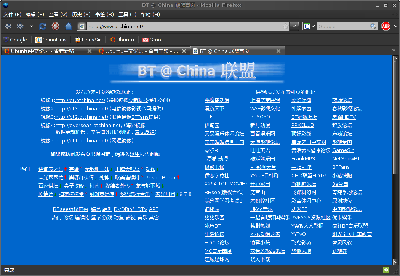 Screenshot-BT @ China 联盟首页 - Mozilla Firefox.png