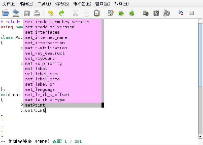 Screenshot-a.cpp + (~-桌面) - GVIM.png