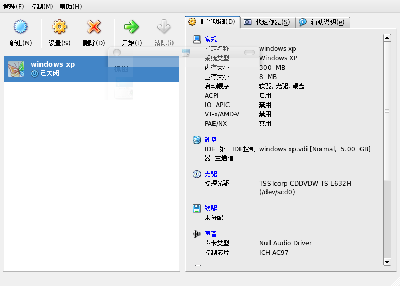 Screenshot-Sun xVM VirtualBox.png