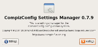 Screenshot-关于 CompizConfig Settings Manager.png