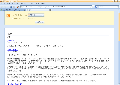 Screenshot-高手 - Mozilla Firefox.png