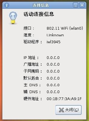 这是相关的信息，似乎看得到驱动程序