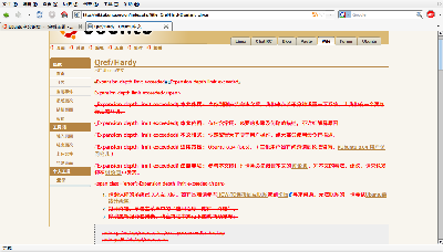 Screenshot-Qref-Hardy - Ubuntu中文 - Mozilla Firefox.png