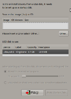 Screenshot-Make USB Startup Disk.png
