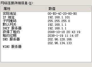 xp下的配置