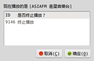 Screenshot-ghiChannel 播放器 V-08.10.19-2.png