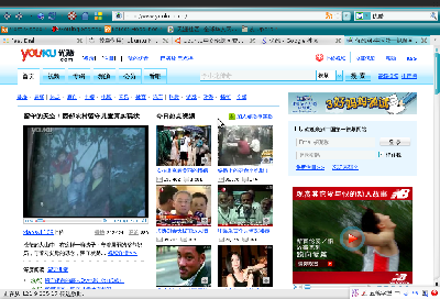 Screenshot-优酷网-中国第一视频网站,提供视频播放,视频发布,视频搜索 - Mozilla Firefox.png