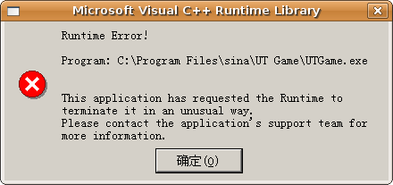 Screenshot-Microsoft Visual C++ Runtime Library.png