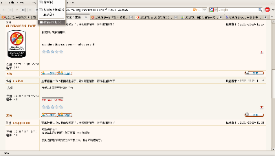 Screenshot-Ubuntu中文论坛 • 查看主题 - 我面板锁定了，不知哪里解除，不能添加删除了 - Swiftfox.png