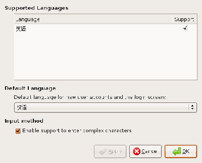 Screenshot-Language Support.png