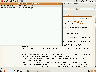 ubuntu屏幕截图工具:scrot,可截鼠标拖曳的矩形