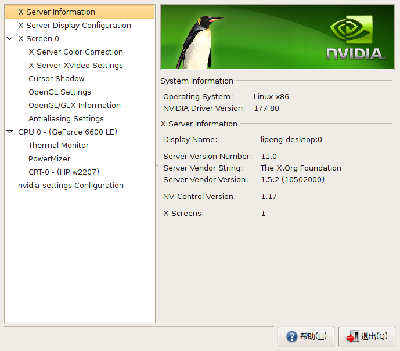 Screenshot-NVIDIA X Server Settings.png