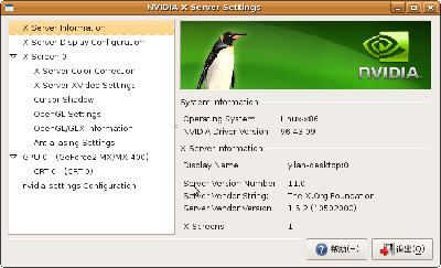 Screenshot-NVIDIA X Server Settings.png