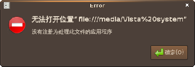 Screenshot-Error.png