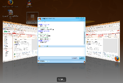 Screenshot-网易电子邮箱 - 逍遥3[1].0Beta - Mozilla Firefox.png
