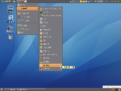 ubuntu .810 desktop